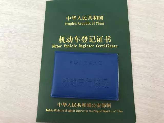 注意！松原私家车报废这些细节不能忽略！
